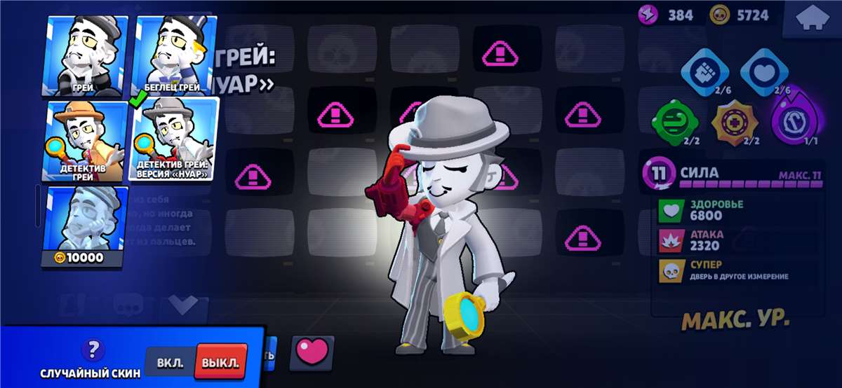 продажа аккаунта к игре Brawl Stars